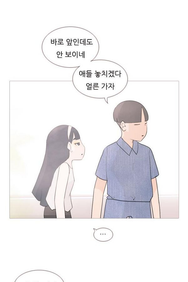 연놈 68화 - 웹툰 이미지 23