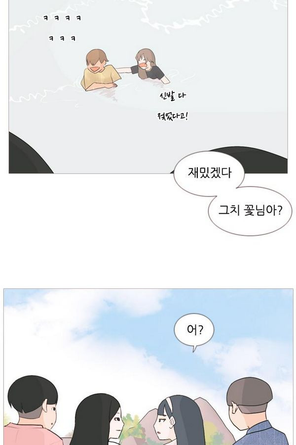 연놈 69화 - 웹툰 이미지 8