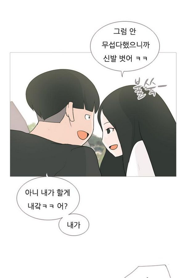 연놈 69화 - 웹툰 이미지 49