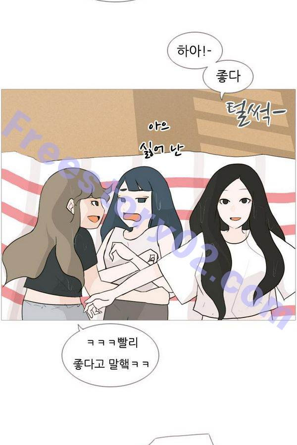 연놈 70화 - 웹툰 이미지 26