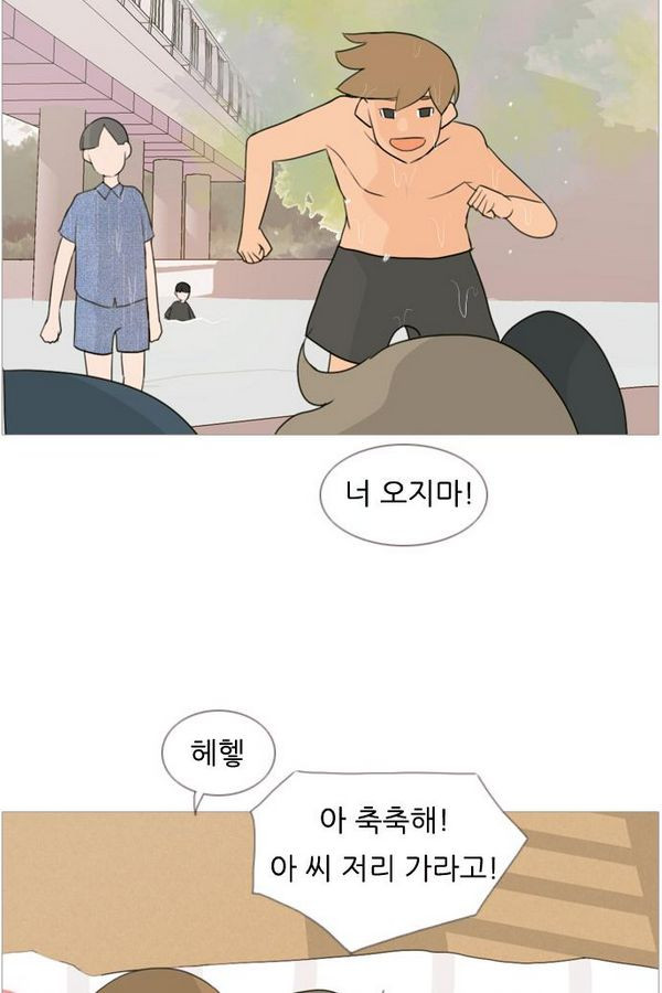 연놈 70화 - 웹툰 이미지 28