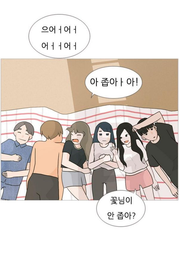 연놈 70화 - 웹툰 이미지 32