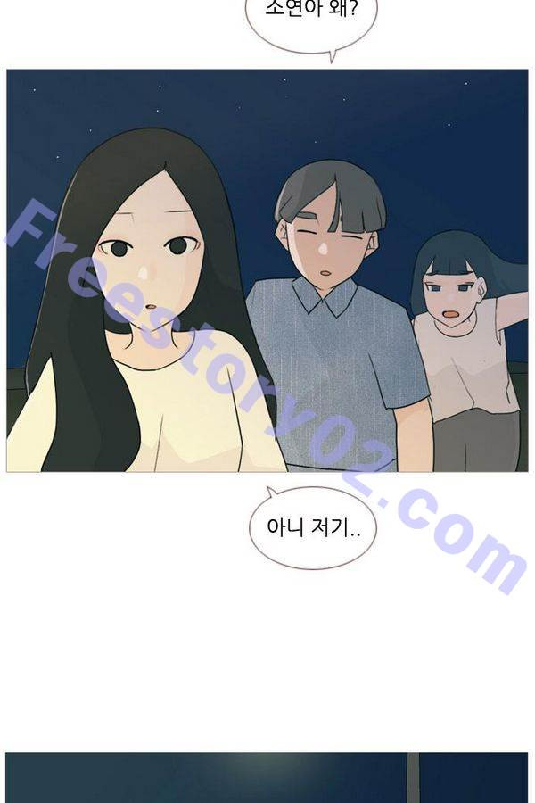 연놈 71화 - 웹툰 이미지 16