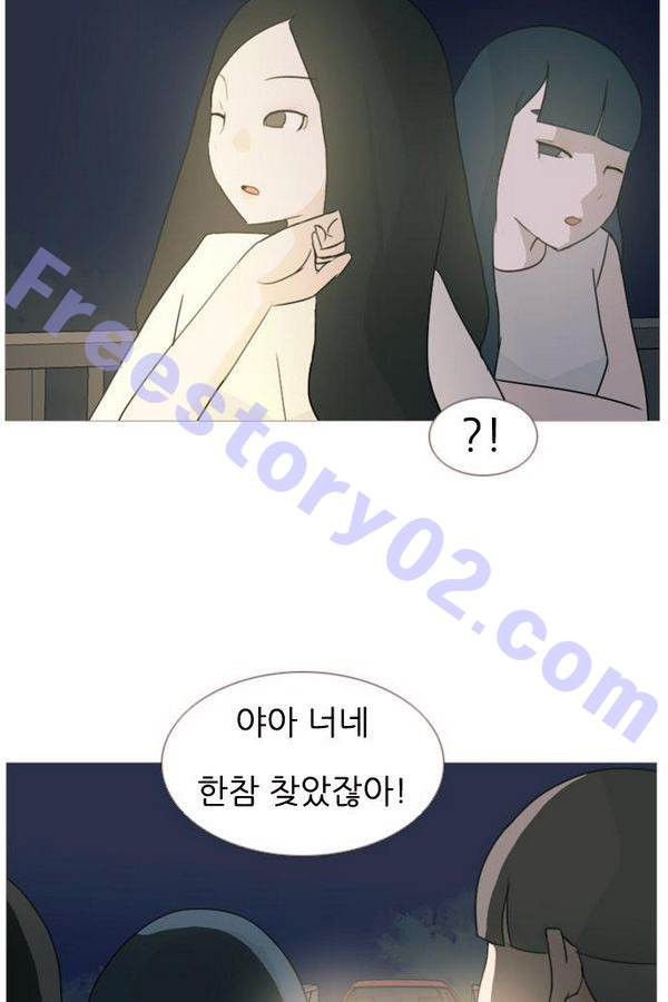 연놈 71화 - 웹툰 이미지 41