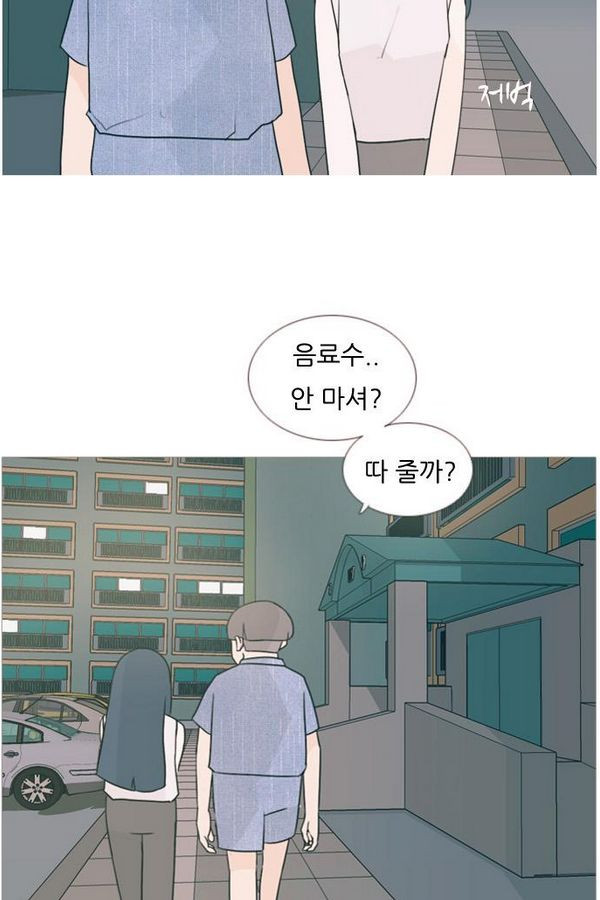 연놈 72화 - 웹툰 이미지 3