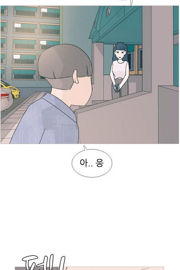 연놈 72화 - 웹툰 이미지 9