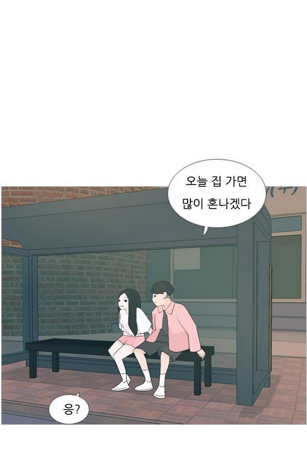 연놈 72화 - 웹툰 이미지 48