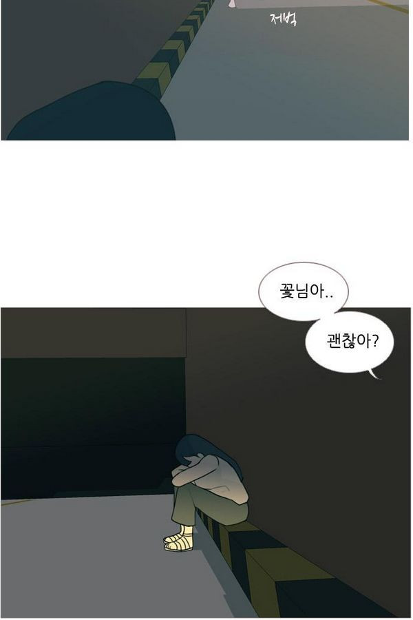 연놈 72화 - 웹툰 이미지 57