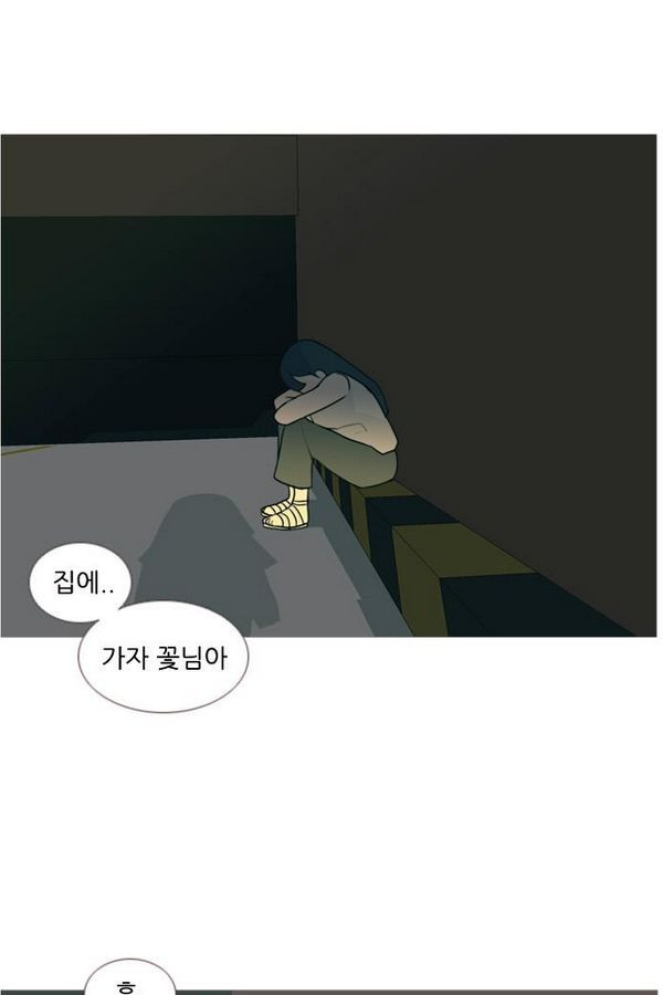 연놈 72화 - 웹툰 이미지 58