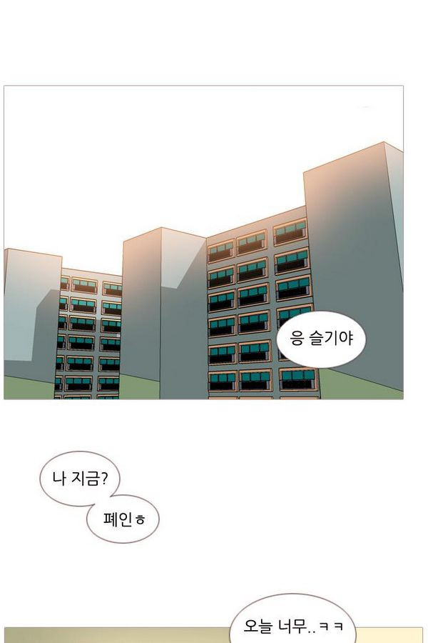 연놈 73화 - 웹툰 이미지 37