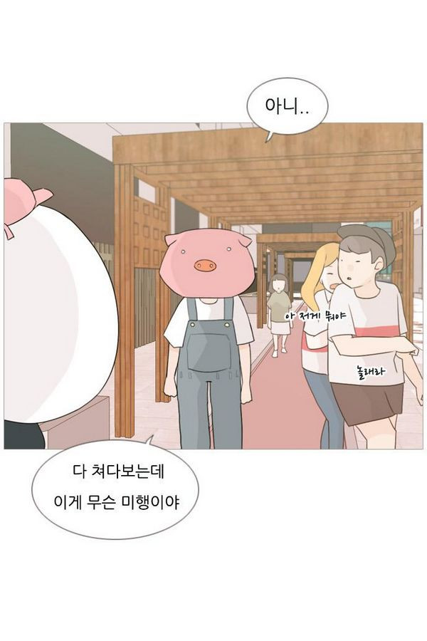 연놈 75화 - 웹툰 이미지 30