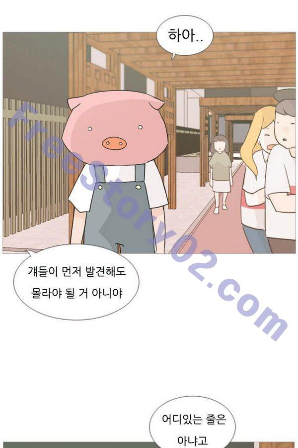 연놈 75화 - 웹툰 이미지 31