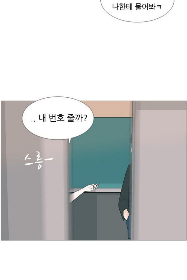 연놈 77화 - 웹툰 이미지 44