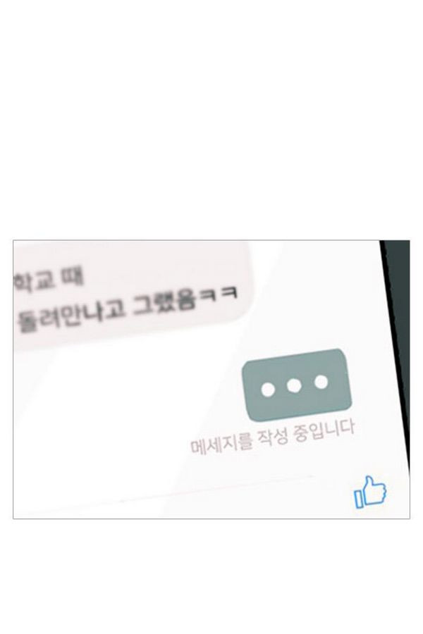 연놈 77화 - 웹툰 이미지 60