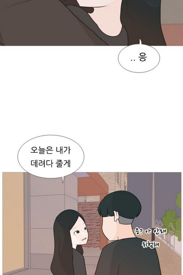 연놈 78화 - 웹툰 이미지 33