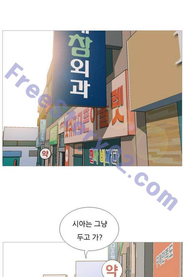 연놈 80화 - 웹툰 이미지 1