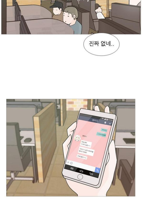 연놈 80화 - 웹툰 이미지 29