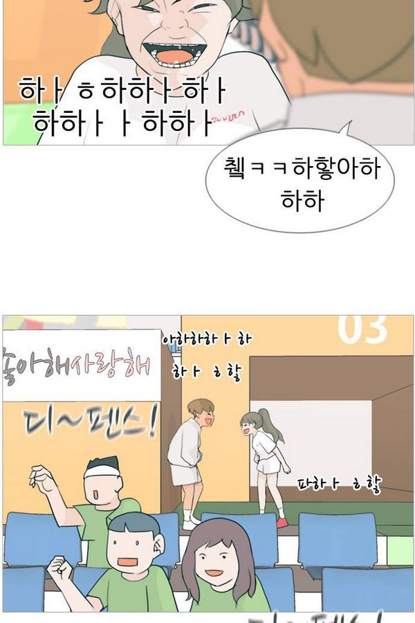 연놈 81화 - 웹툰 이미지 28