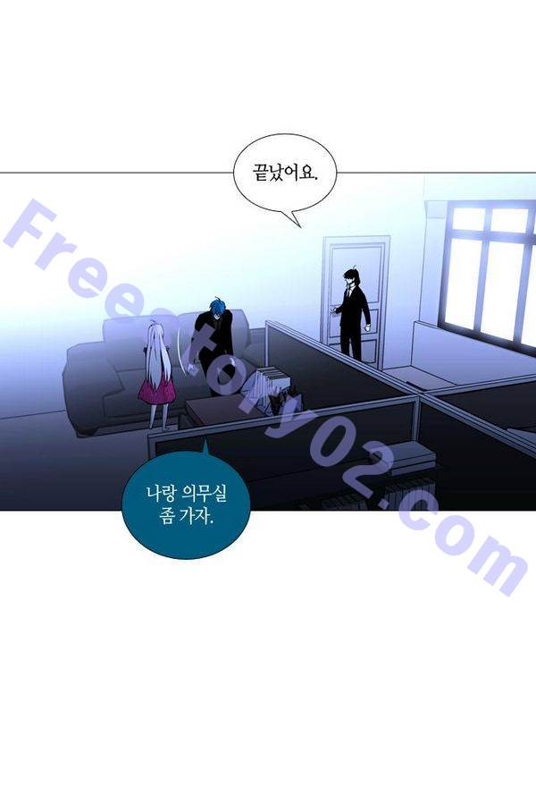 트럼프 시즌3 29화 그 삭망월의 기적 28 - 웹툰 이미지 1