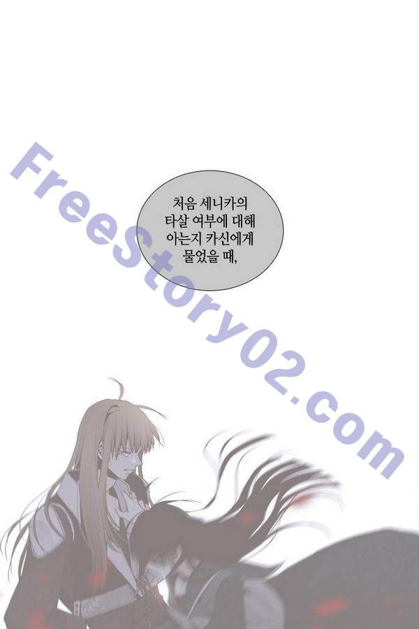 트럼프 시즌3 34화 부정 03 - 웹툰 이미지 36