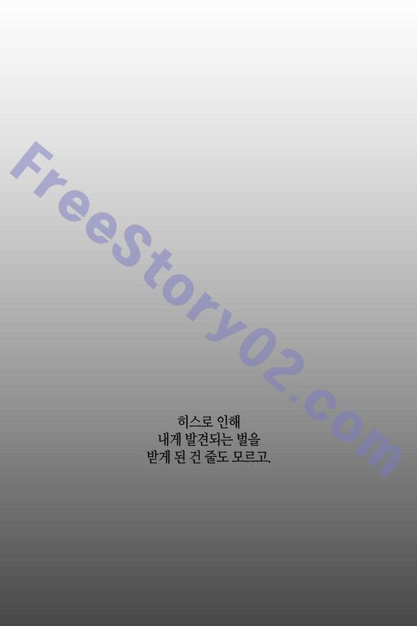 트럼프 시즌3 36화 부정 05 - 웹툰 이미지 36