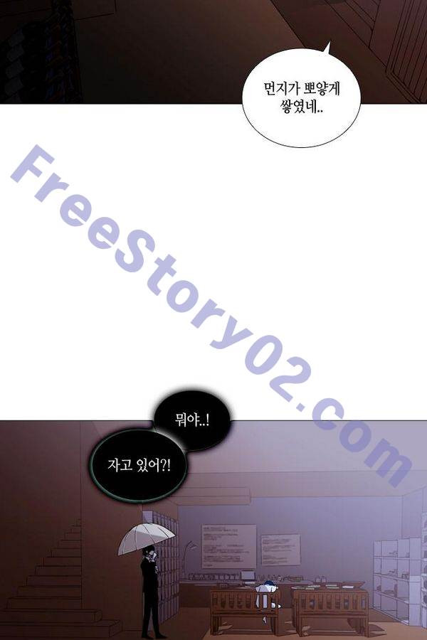 트럼프 시즌3 36화 부정 05 - 웹툰 이미지 51