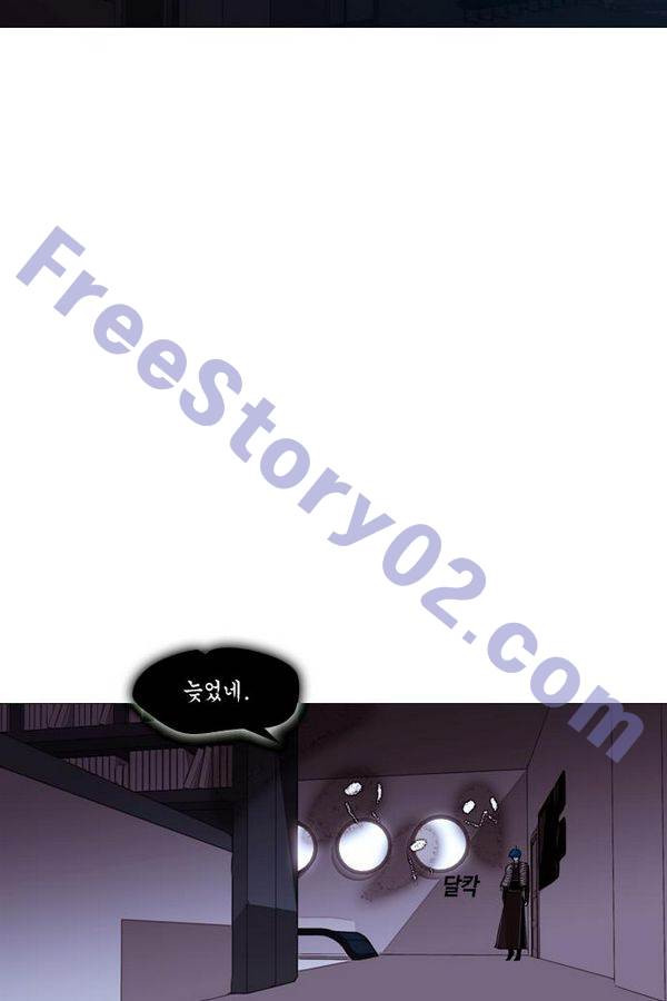 트럼프 시즌3 38화 부정 07 - 웹툰 이미지 31