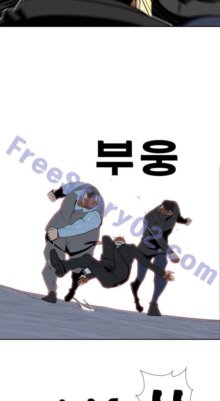 전설의 읍내최강 50화 - 군내 최강자전 (9) - 웹툰 이미지 6