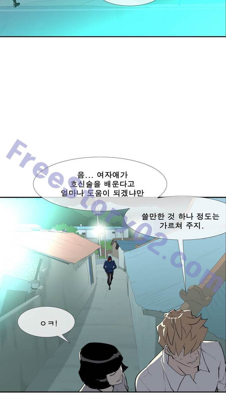 전설의 읍내최강 50화 - 군내 최강자전 (9) - 웹툰 이미지 26