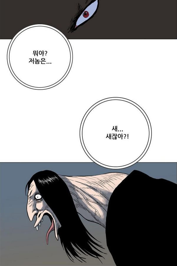 호랑이 형님 2부 7화 - 망냥 - 웹툰 이미지 30