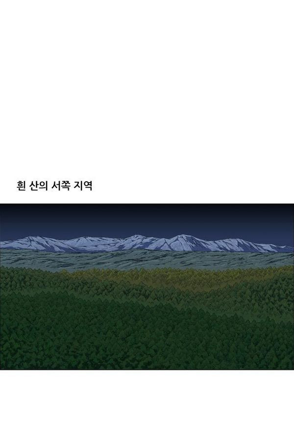 호랑이 형님 2부 14화 - 열 일 하는 황요 1 - 웹툰 이미지 37