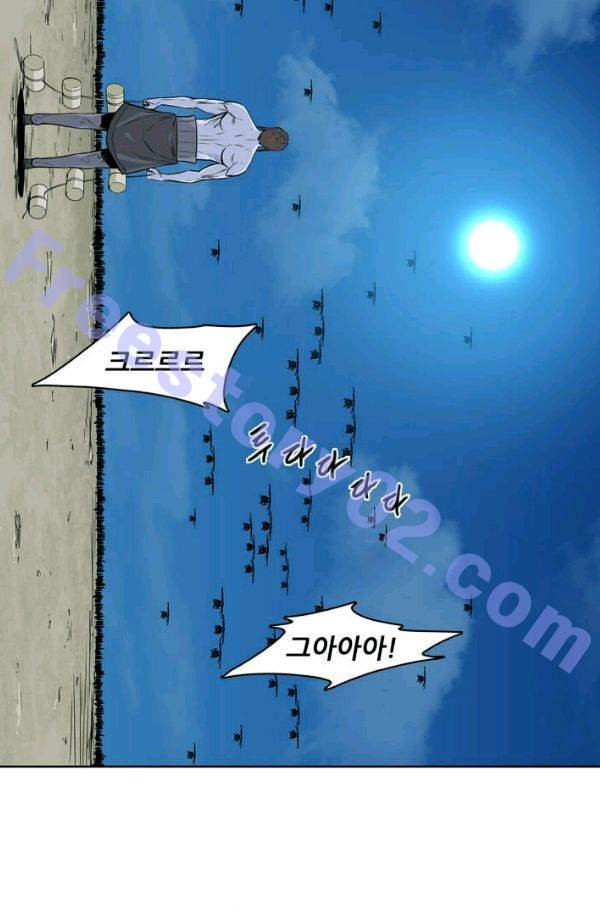 언데드킹 146화 - 구암시 10 - 웹툰 이미지 6