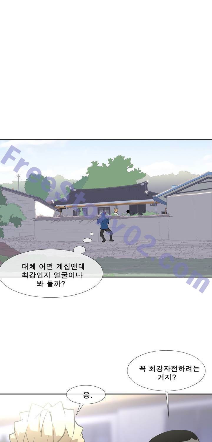 전설의 읍내최강 52화 - 웹툰 이미지 1