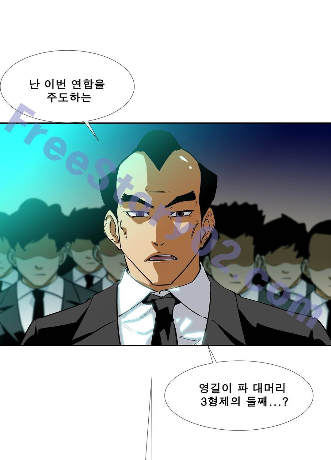 전설의 읍내최강 53화 - 웹툰 이미지 31