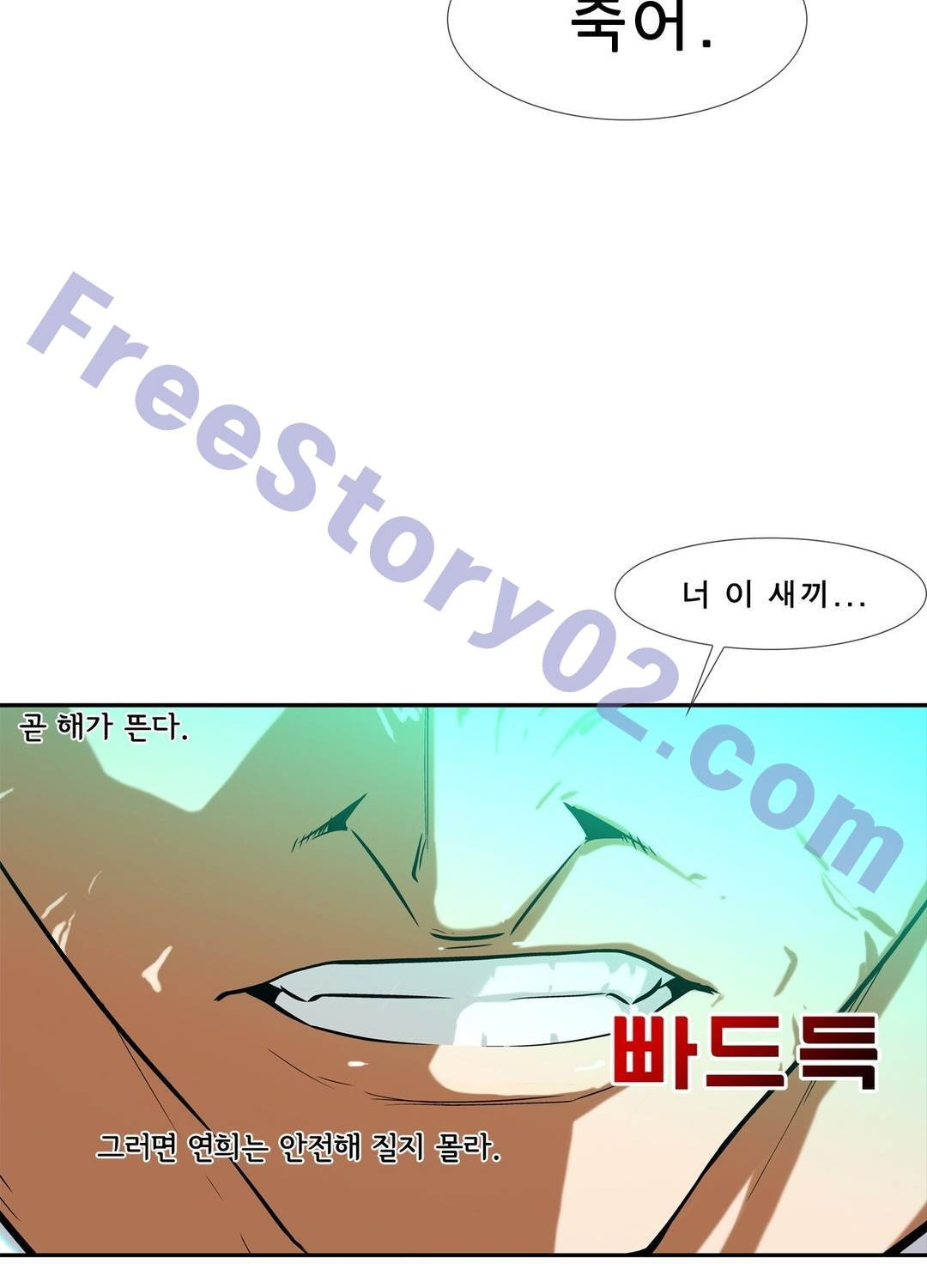 전설의 읍내최강 54화 - 웹툰 이미지 41