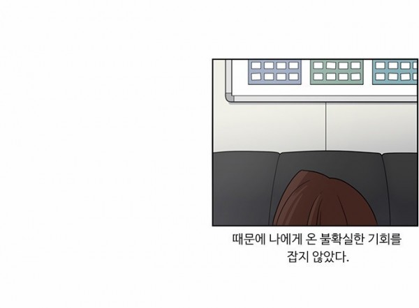 뷰티풀 군바리 38화 - 면담 - 웹툰 이미지 16