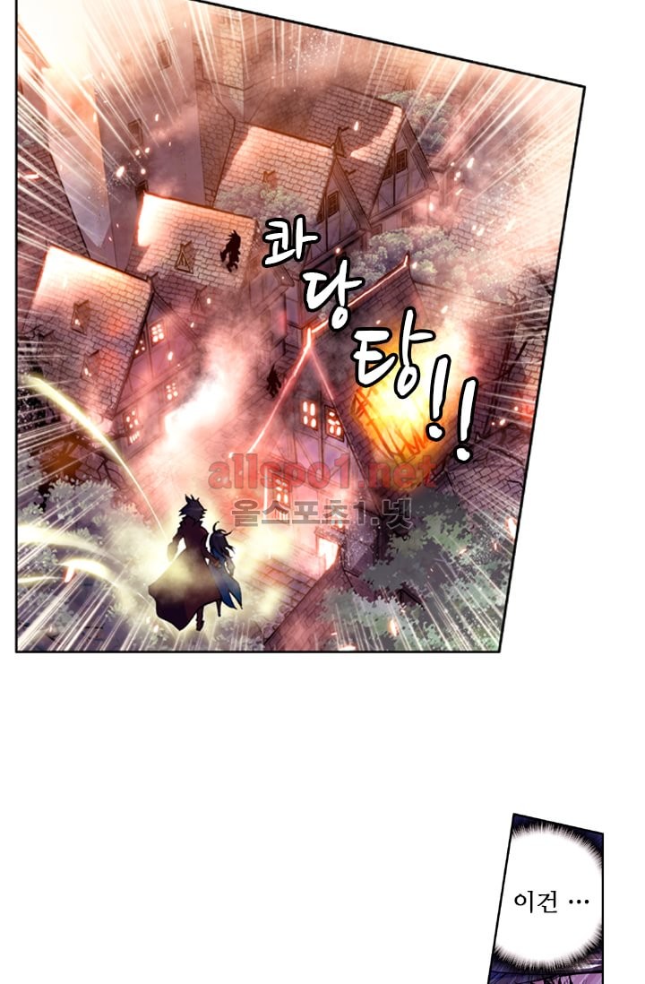 신인왕좌 21화 - 웹툰 이미지 17