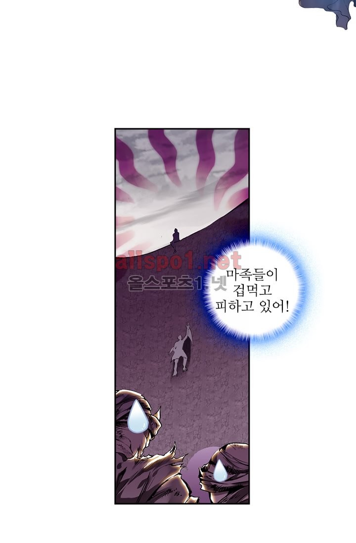 신인왕좌 80화 - 웹툰 이미지 31