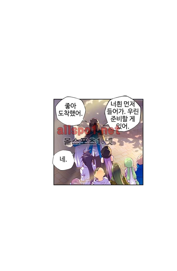 신인왕좌 95화 - 웹툰 이미지 1