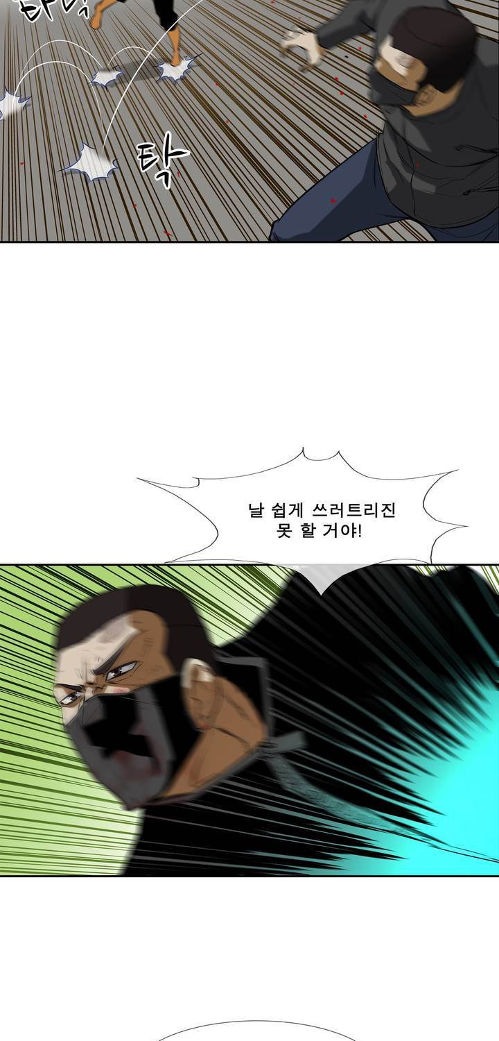 전설의 읍내최강 55화 - 웹툰 이미지 29