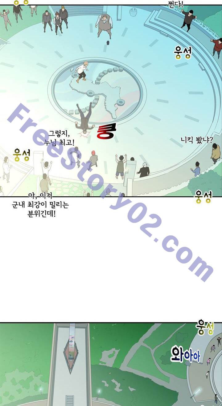 전설의 읍내최강 56화 - 웹툰 이미지 16