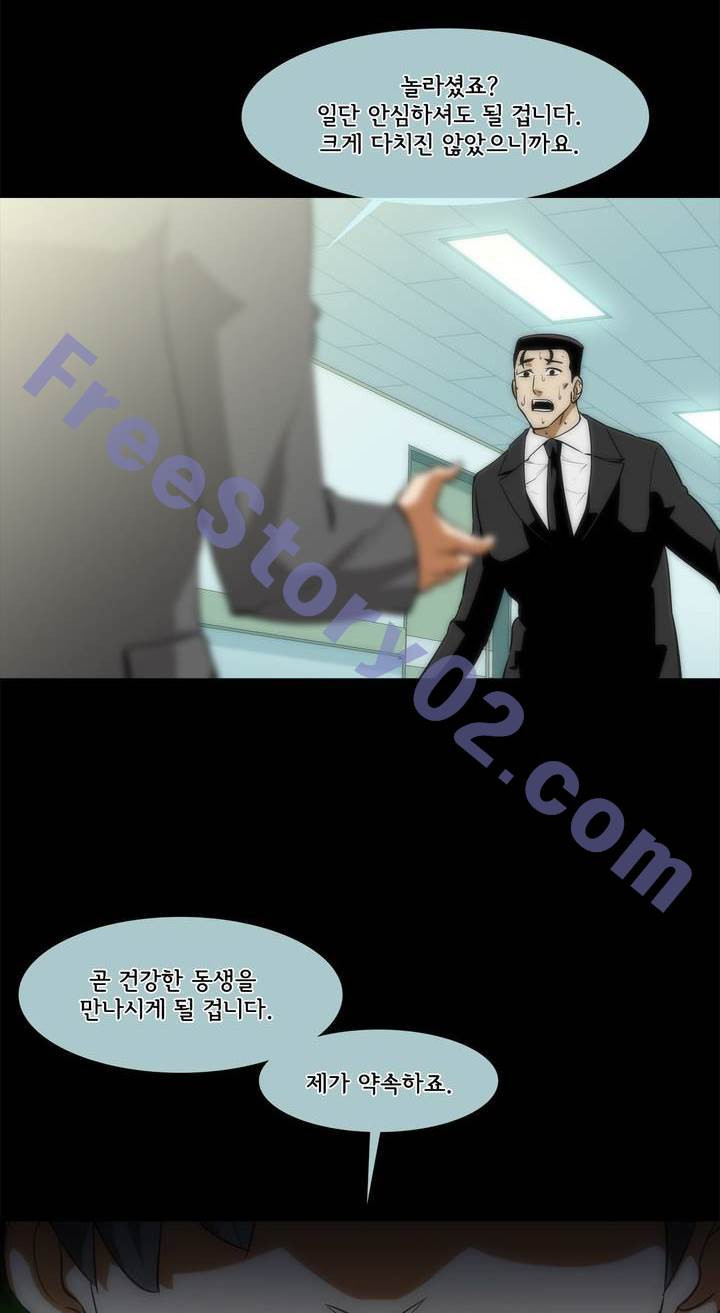 전설의 읍내최강 57화 - 웹툰 이미지 16