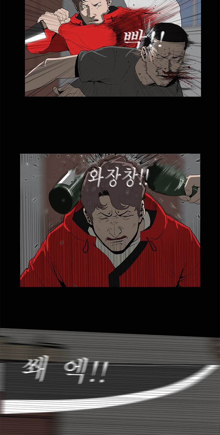 들쥐 21화 - 웹툰 이미지 25