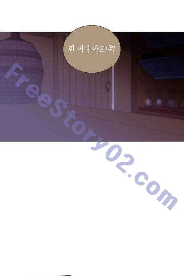 트럼프 시즌3 45화 부정 14 - 웹툰 이미지 51