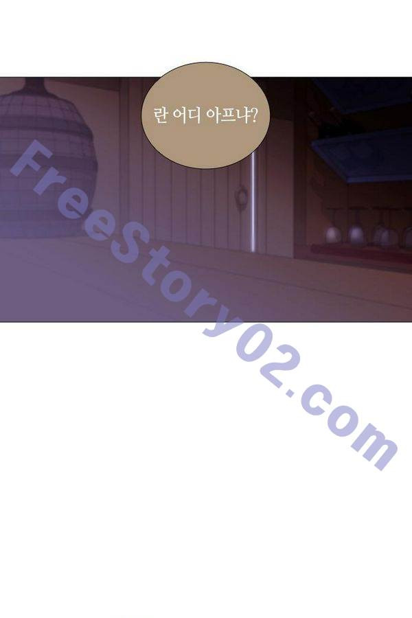 트럼프 시즌3 46화 부정 15 - 웹툰 이미지 1