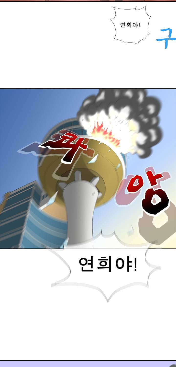 전설의 읍내최강 61화 - 웹툰 이미지 3