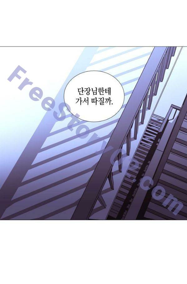 트럼프 시즌3 50화 부정 19 - 웹툰 이미지 21