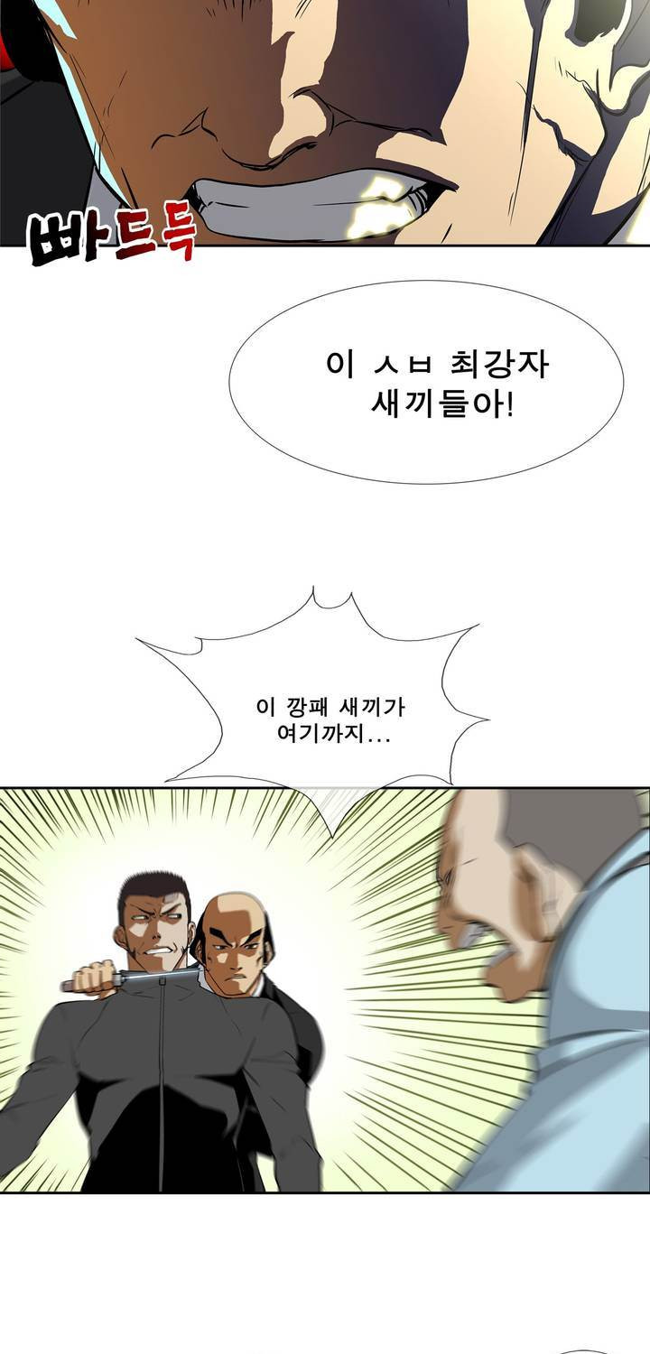 전설의 읍내최강 67화 - 웹툰 이미지 3