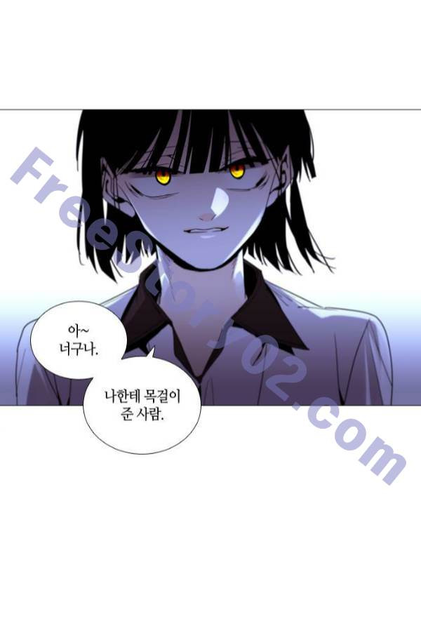 트럼프 시즌3 54화 부정 22 - 웹툰 이미지 1