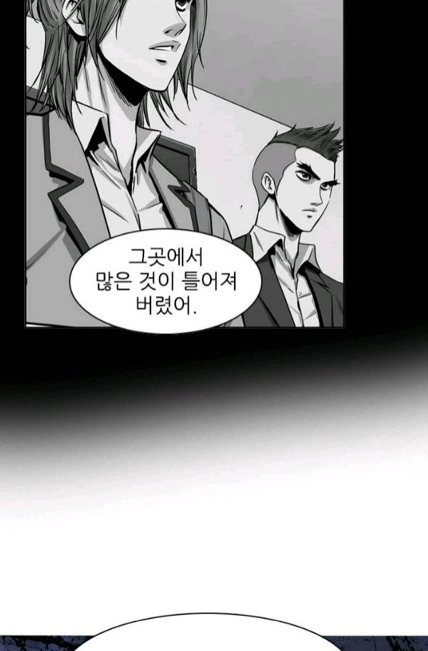 언데드킹 177화 - 언데드킹과 그의 파트너 - 웹툰 이미지 58